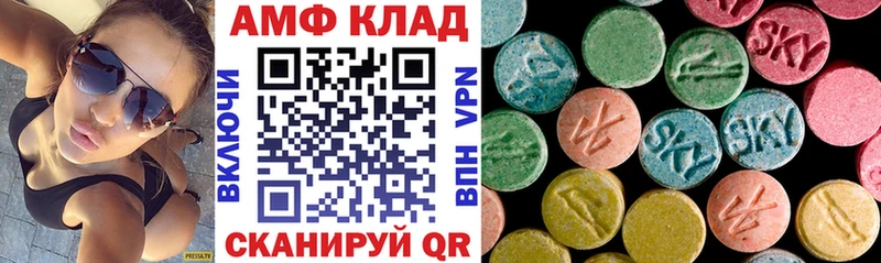 АМФ 97% Серпухов
