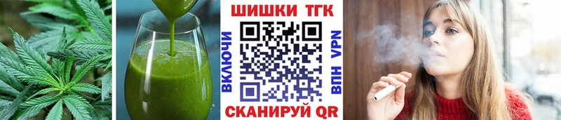 Canna-Cookies марихуана  закладки  Серпухов 