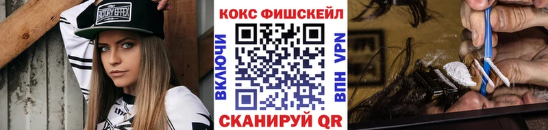 купить наркоту  hydra как зайти  Кокаин Перу  Серпухов 
