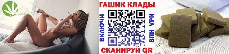 ГАШ VHQ  OMG ссылка  Серпухов 