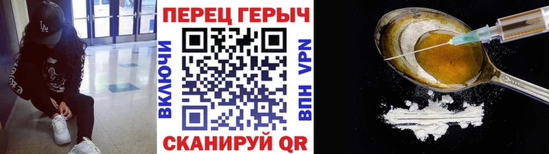 ссылка на мегу tor Серпухов Героин гречка