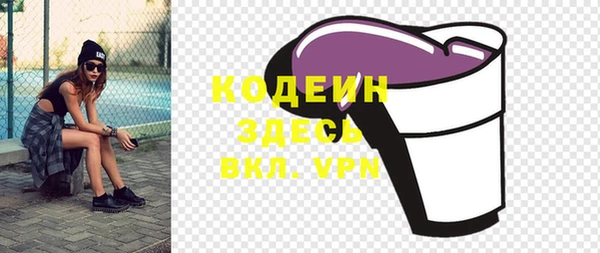 ALPHA-PVP Алзамай