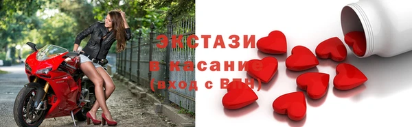 прущая мука Абаза