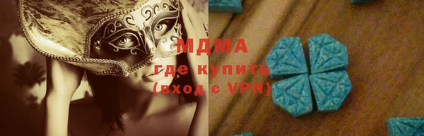 марихуана Абинск