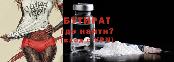 марихуана Абинск