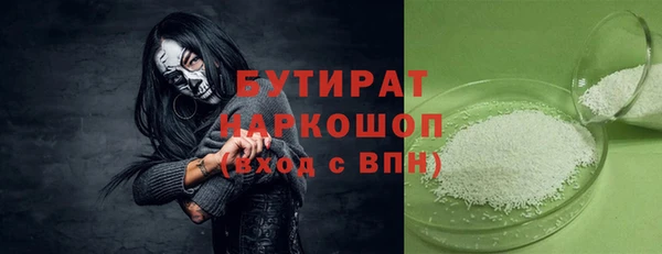 прущая мука Абаза