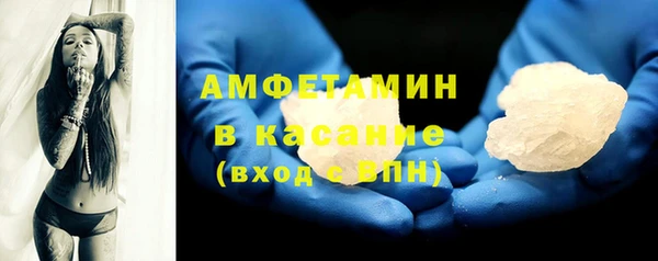 прущая мука Абаза