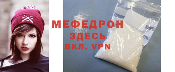 прущая мука Абаза