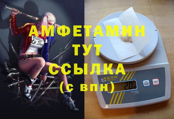 марихуана Абинск