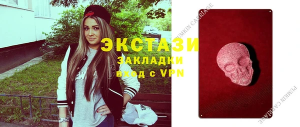 марихуана Абинск