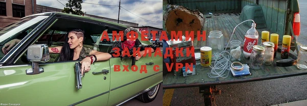 прущая мука Абаза
