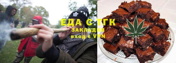 соль курить ск Алексеевка