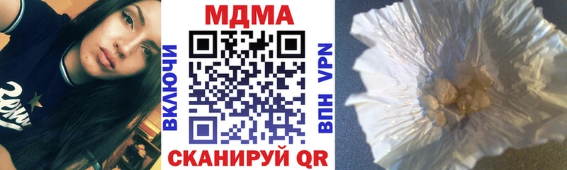 mega ссылки как найти закладки Серпухов MDMA crystal
