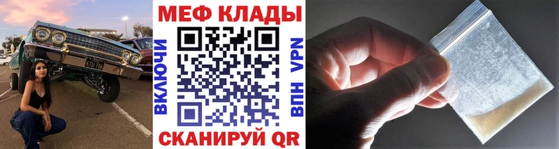 OMG   Серпухов  МЯУ-МЯУ кристаллы  где продают  