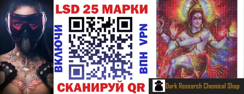 Марки 25I-NBOMe 1500мкг  Серпухов 